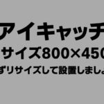 【危険？】モグワンの５つの効果と２つの副作用を解説！利用者が購入する理由とは？